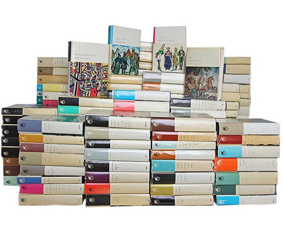 Библиотека всемирной литературы (БВЛ) в 200 томах (комплект в суперобложках)