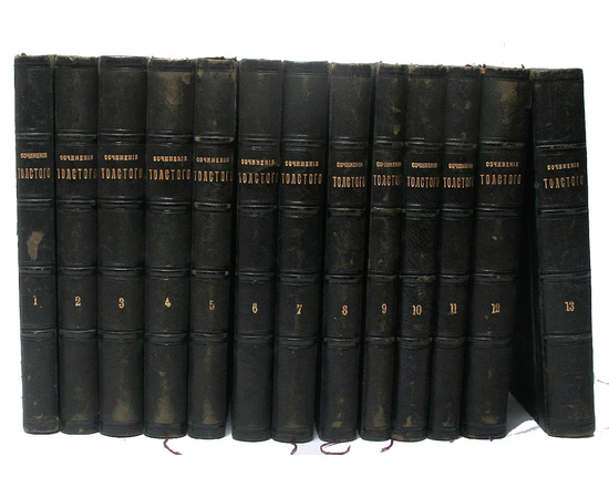 Толстой Л.Н. Сочинения в 13 томах
