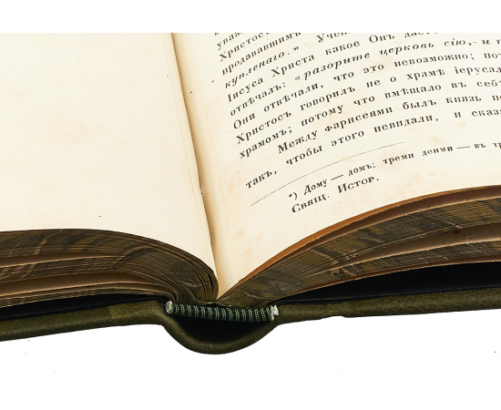 Рассказы из Священной истории Ветхого и Нового Завета