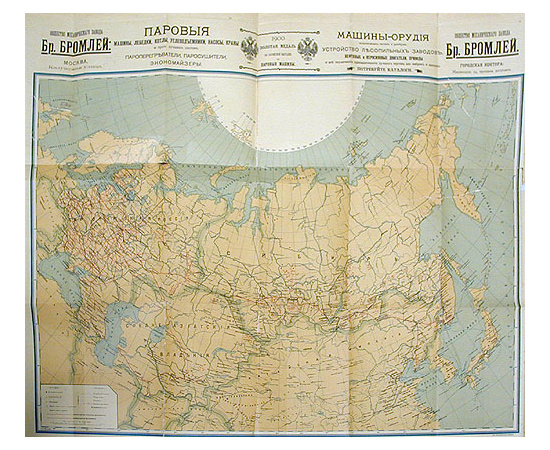 Путеводитель по Великой Сибирской железной дороге. 1901 - 1902