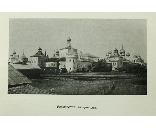 Русские города рассадники искусства