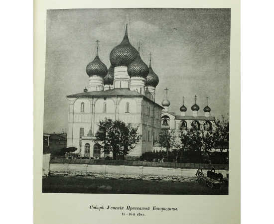 Русские города рассадники искусства