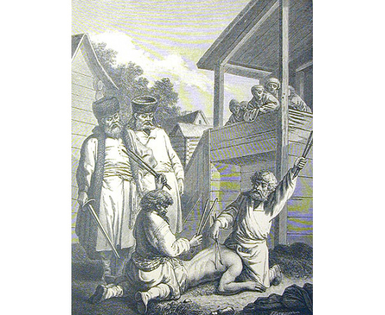 Слово и дело! 1700-1725