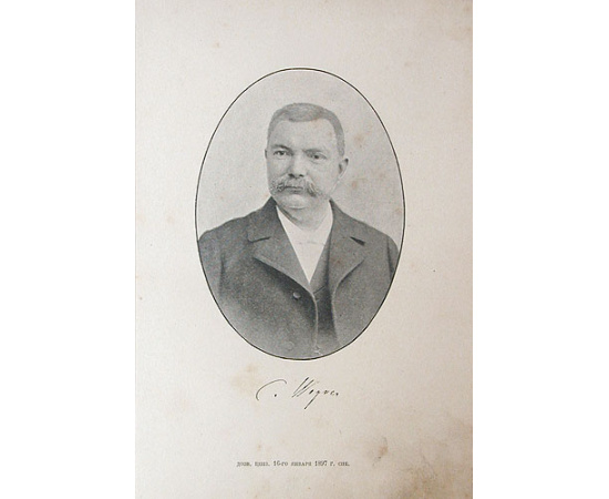 Молодое поколение