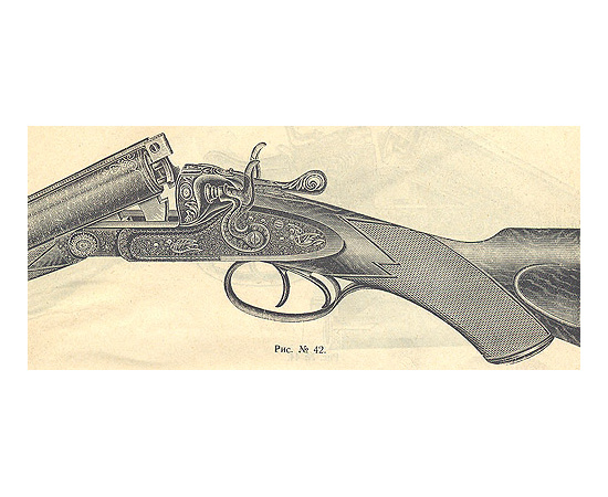 Иллюстрированный прейскурант оружейной фабрики А. Н. Евдокимова на 1911 год