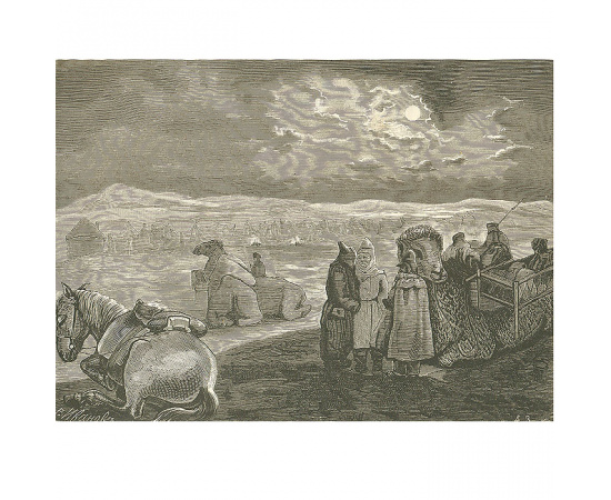 Хивинская экспедиция 1839 - 40 гг. Очерки и воспоминания очевидца