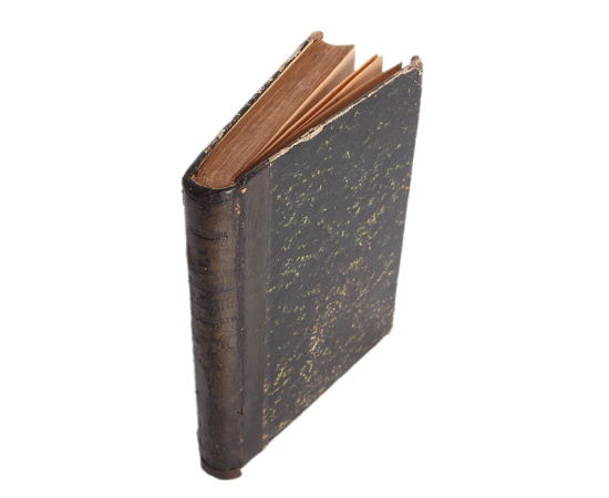 Тяжелая память прошлого. Рассказы их дел Тайной канцелярии и других архивов