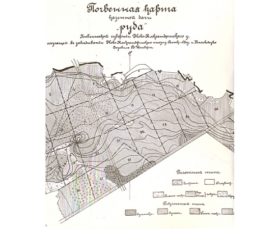 Лесной журнал (1914 год - Выпуски 1 - 10,  годовой комплект)