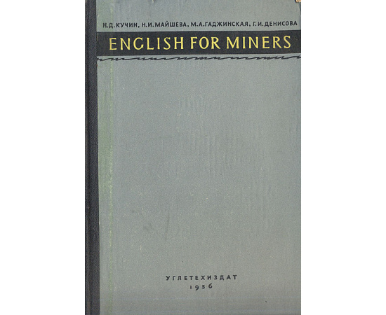 English for miners книга