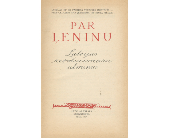 Par Leninu: Latvijas revolucionaru atminas книга