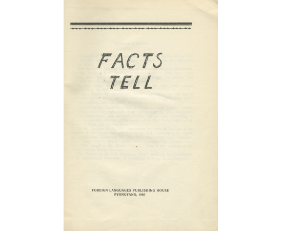 Facts Tell книга
