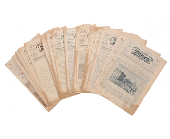 Петербург. Иллюстрированный журнал за 1896 год. Нет номеров 3, 4, 6, 8, 16