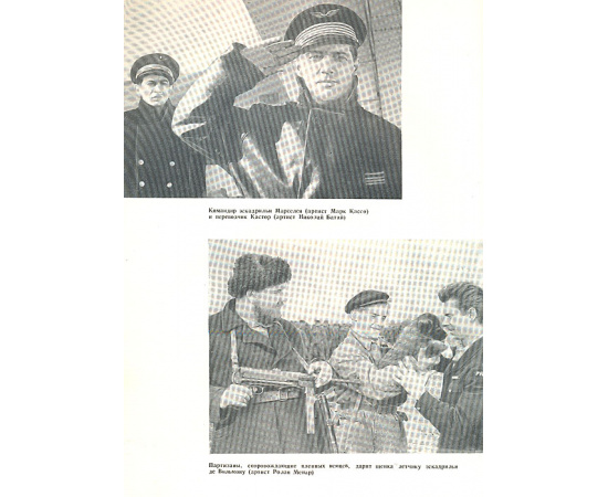 Журнал "Искусство кино". № 3, 1960