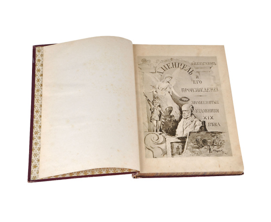 Знаменитые художники XIX века. Адольф Менцель и его произведения