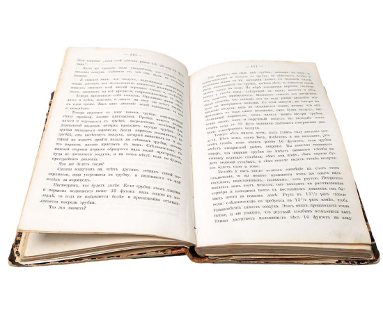 История кусочка хлеба. Описание жизни человека и животных в письмах