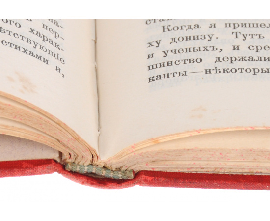 Сочинения графа Л. Н. Толстого. Часть 15. Что такое искусство