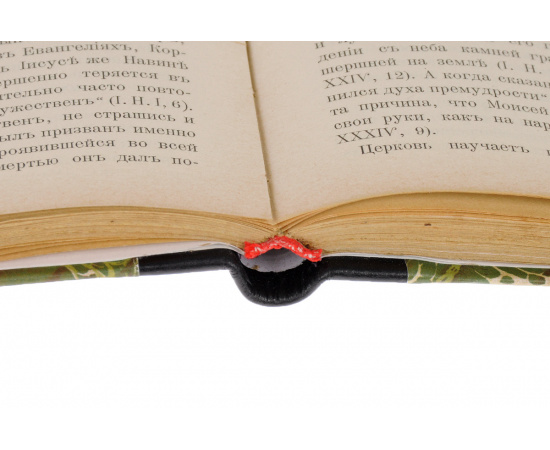 Книга Божия. Мужи Ветхого Завета
