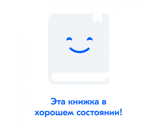 Шок и терминальные состояния