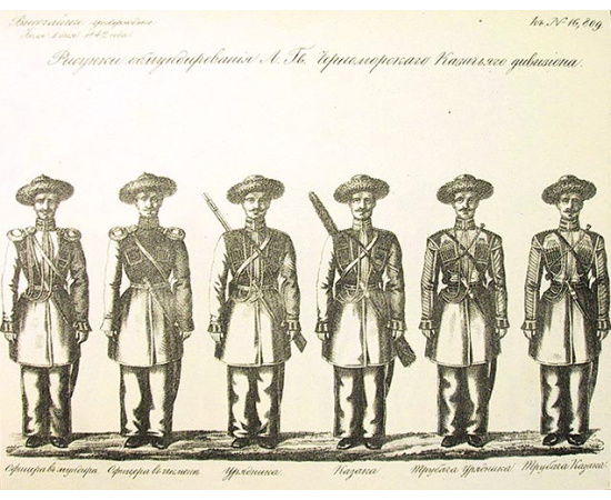 Полное собрание Законов Российской Империи. Собрание второе. Том XVII. 1842 год