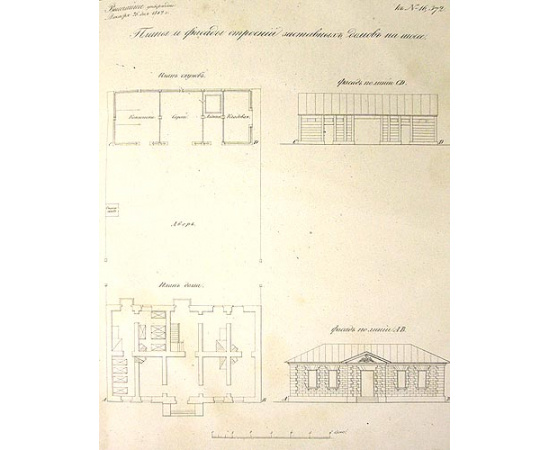 Полное собрание Законов Российской Империи. Собрание второе. Том XVII. 1842 год
