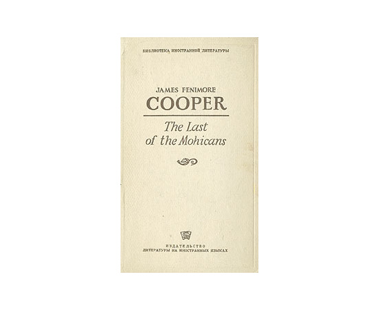 The Last of the Mohicans книга