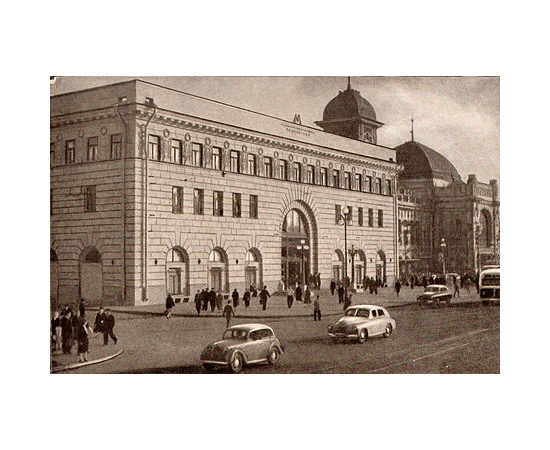 Ленинград. Метрополитен им. В. И. Ленина