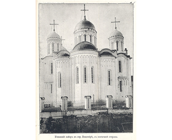 О храмах Владимиро-Суздальского княжества (XII - XIII вв.)