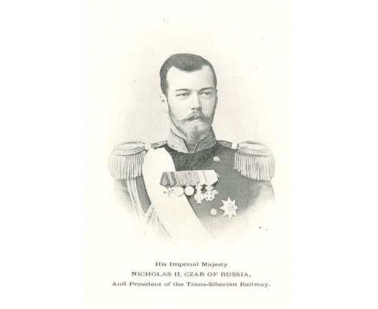 Поездка министра путей сообщения России князя Хилкова в США в 1896 году