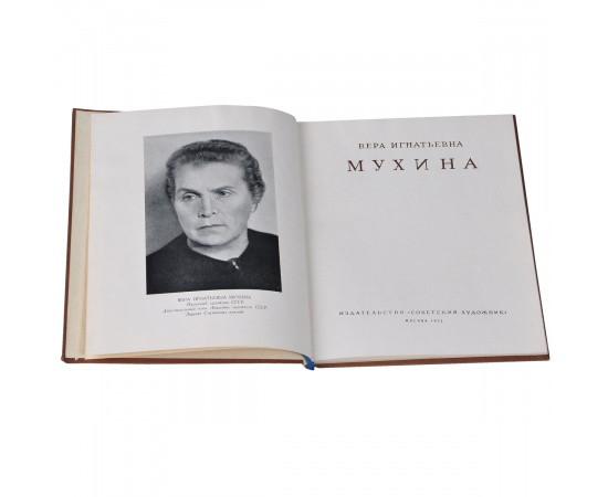 Вера Игнатьевна Мухина. Альбом