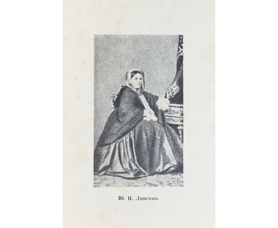 А. С. Суворин. Театральные очерки. 1866 - 1876 гг.