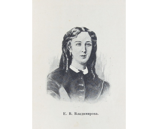 А. С. Суворин. Театральные очерки. 1866 - 1876 гг.