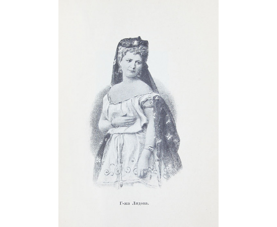 А. С. Суворин. Театральные очерки. 1866 - 1876 гг.
