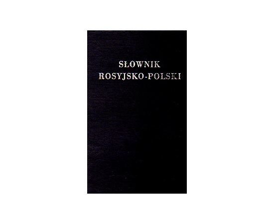 Slownik Rosyjsko-Polski книга