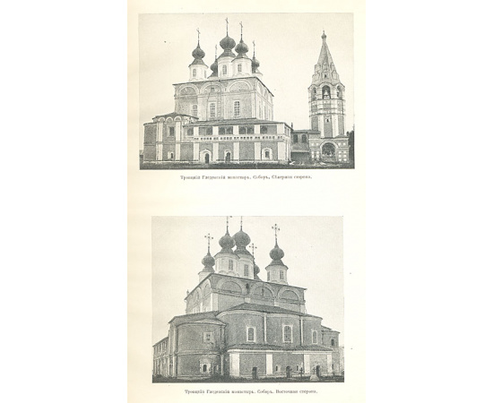 Город Великий Устюг