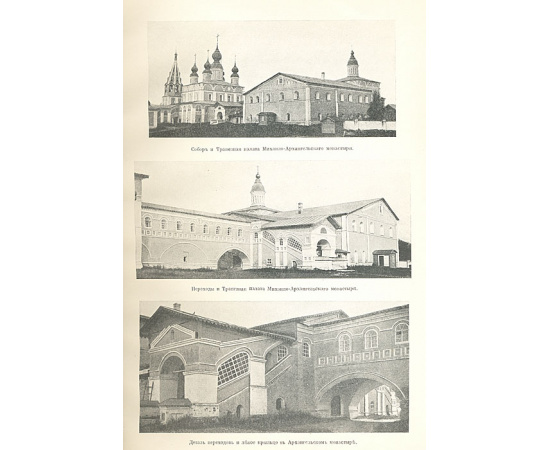 Город Великий Устюг