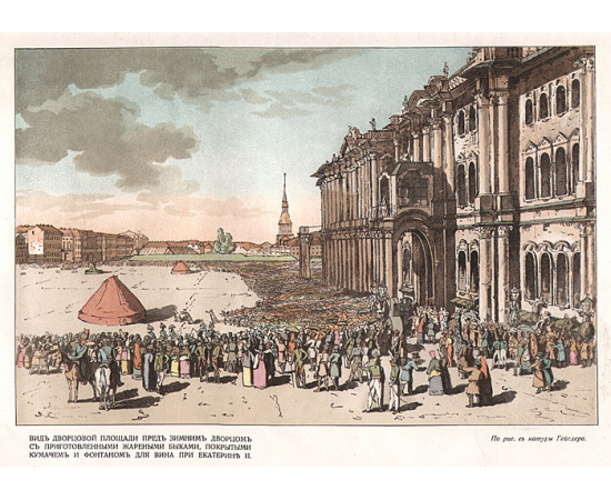 Невский проспект 1703-1903 годов. Культурно-исторический очерк жизни Санкт-Петербурга за два века: XVIII-XIX. Выпуск 2