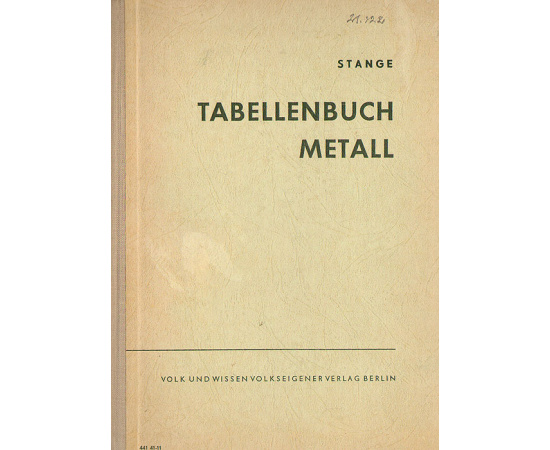 Tabellenbuch Metall книга