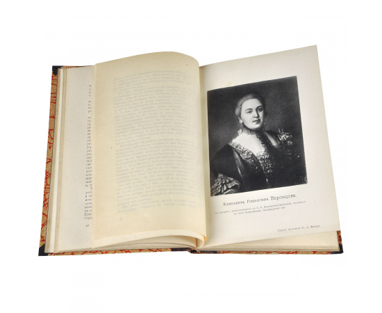 Переворотъ 1762 года. Сочиненiя и переписка участниковъ и современниковъ