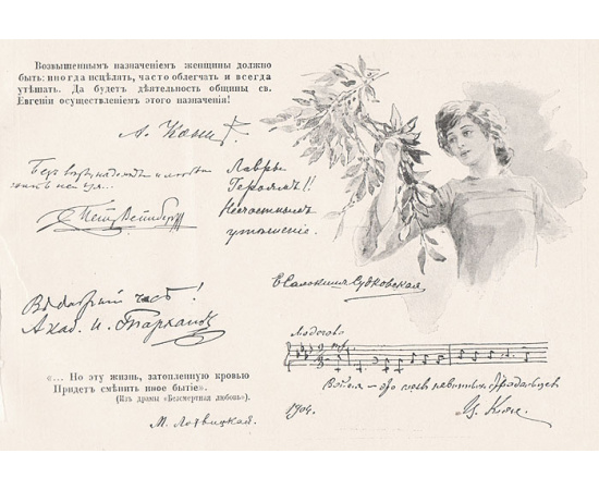 С Новым годом! Помощь страждущему. Альбом автографов и авторисунков