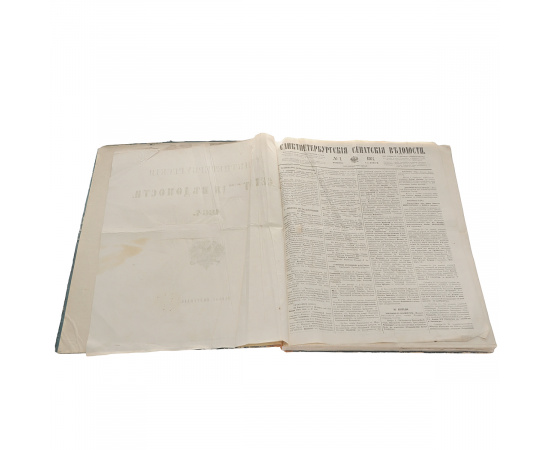 Санкт-Петербургские сенатские ведомости. 1864 год. Годовой комплект