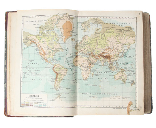 Географический атлаc Товарищества "Просвещение"