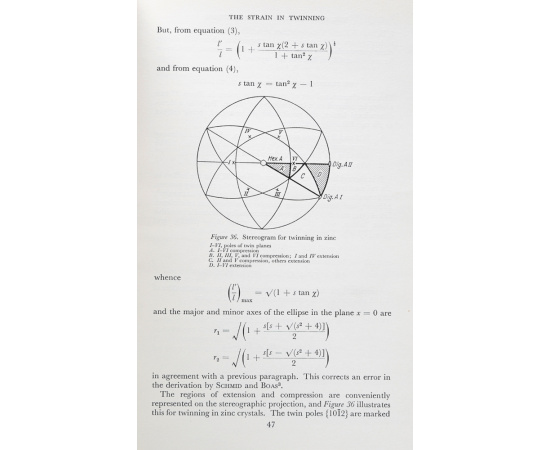 Twinning and diffusionless transformations in metals книга