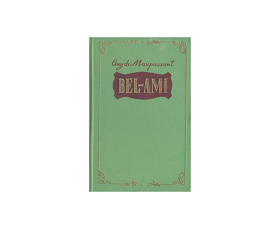 Bel-ami книга