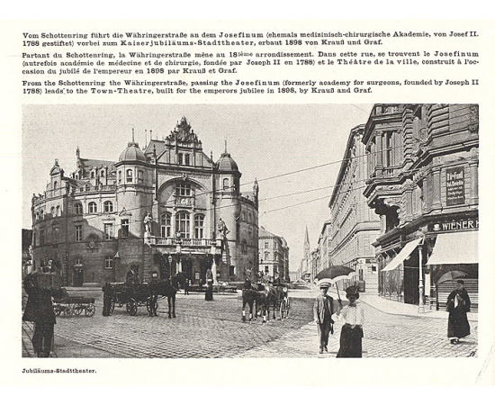 Альбом видов Вены