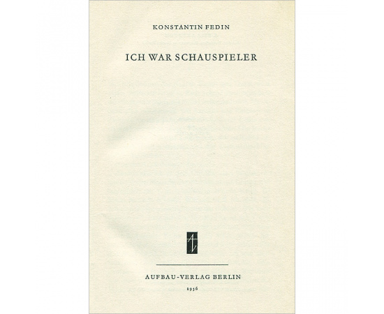 Ich war Schauspieler книга