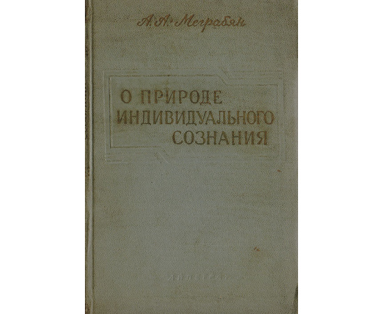 Физические свойства металлов и сплавов