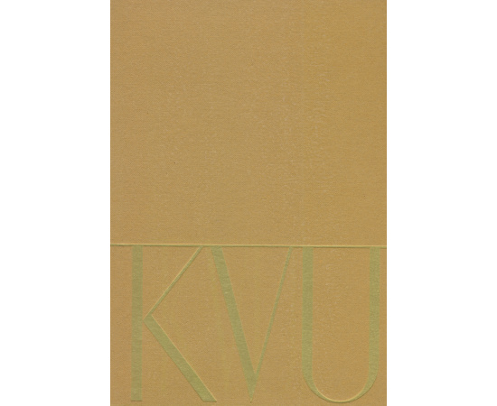 Albrecht Durer книга