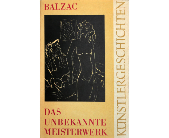 Das unbekannte Meisterwerk. Ausdauernde Liebe книга