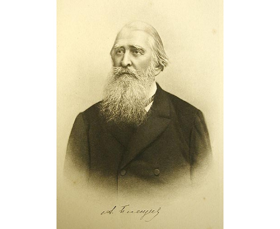 Стихотворения А. Н. Плещеева (1846 - 1891)