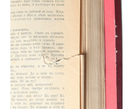 Сочинения Г. П. Данилевского. В 24 томах (комплект из 8 книг)